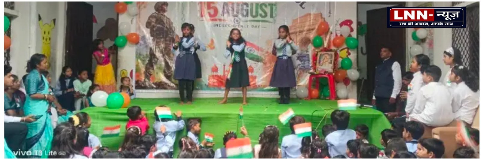 बामौर कलां के ब्लू बैल पब्लिक स्कूल में देशभक्ति के रंग में रंगा स्वतंत्रता दिवस समारोह