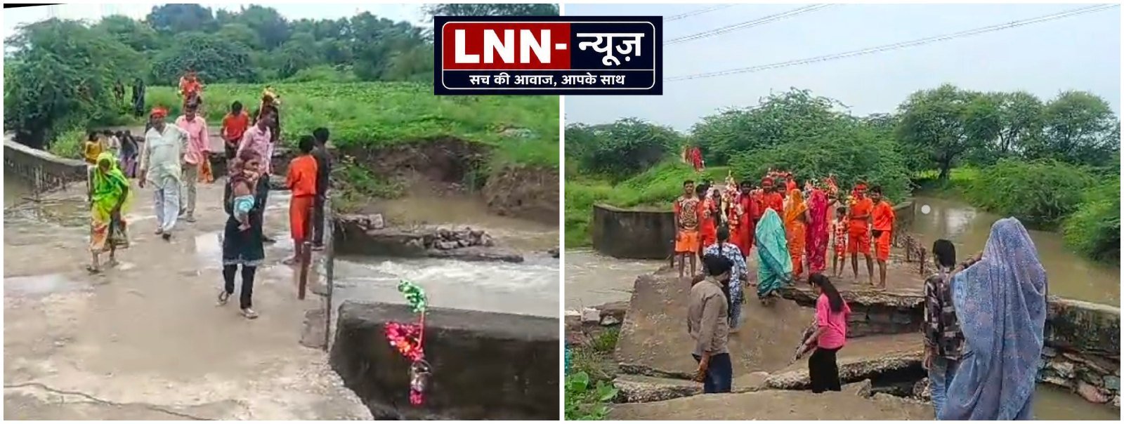 टूटी पुलिया बनी मुसीबत, छिरौरा बुजुर्ग और गड़ा गांव का आवागमन ठप: - झांसी - LALITPUR LIVE TV