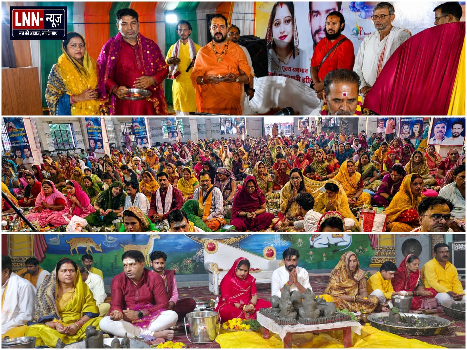 सवा पांच करोड़ पार्थिव शिवलिंग निर्माण और श्रीरुद्रमहायज्ञ के तृतीय सावन सोमवार पर 41 लाख शिवलिंगों का निर्माण. - ललितपुर - L