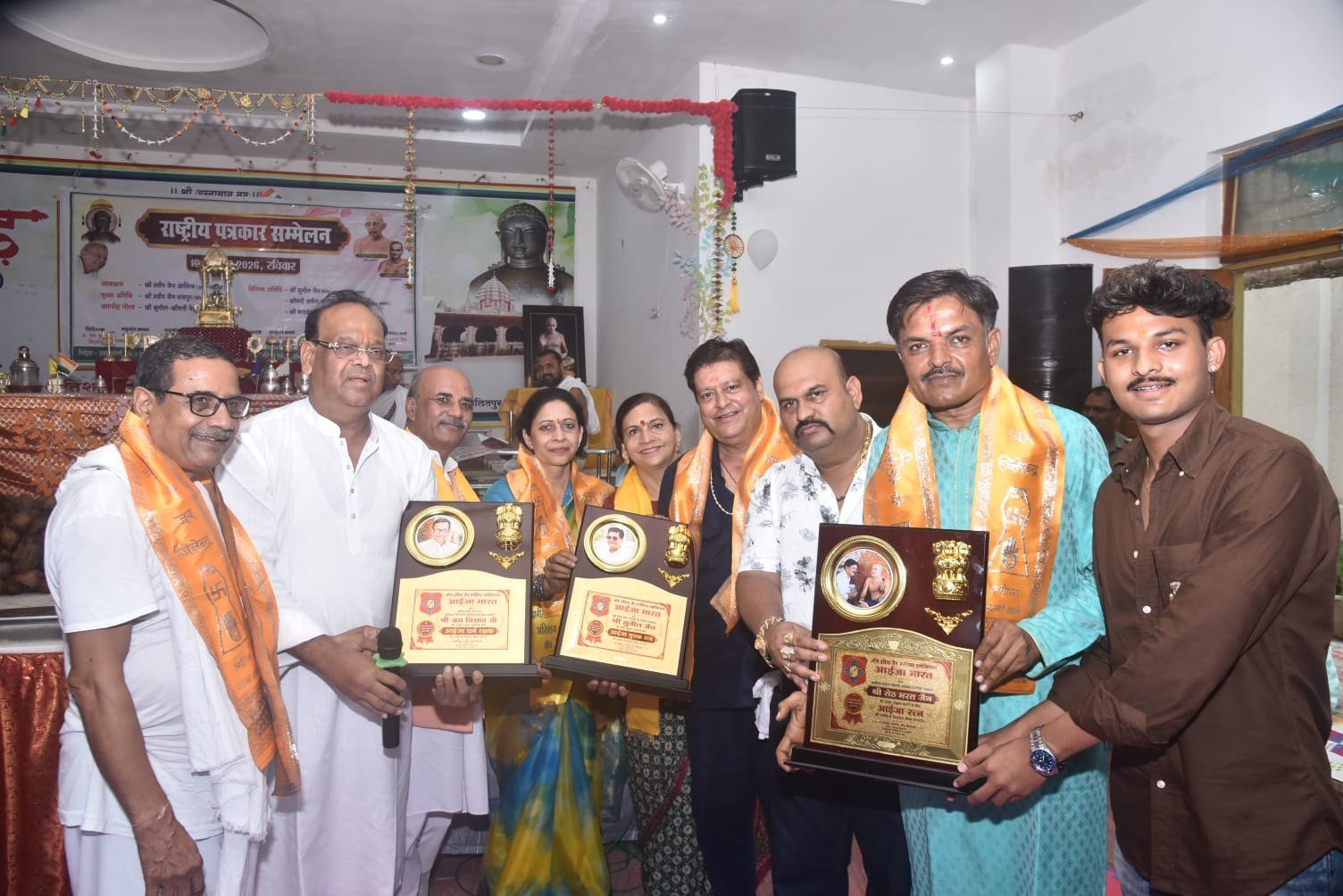 नवागढ़ तीर्थ में राष्ट्रीय पत्रकार सम्मेलन के दौरान विभूतियों का सम्मान, इंदौर में होगा आईजा का राष्ट्रीय सम्मेलन आईजा ने किया