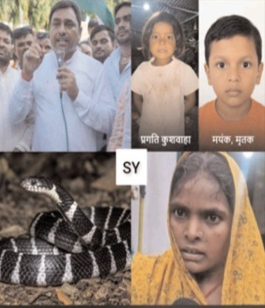जिस बच्ची के लिए खोदी कब्र, उसे भगवान और विधायक के सहयोग से मिली जिंदगी
