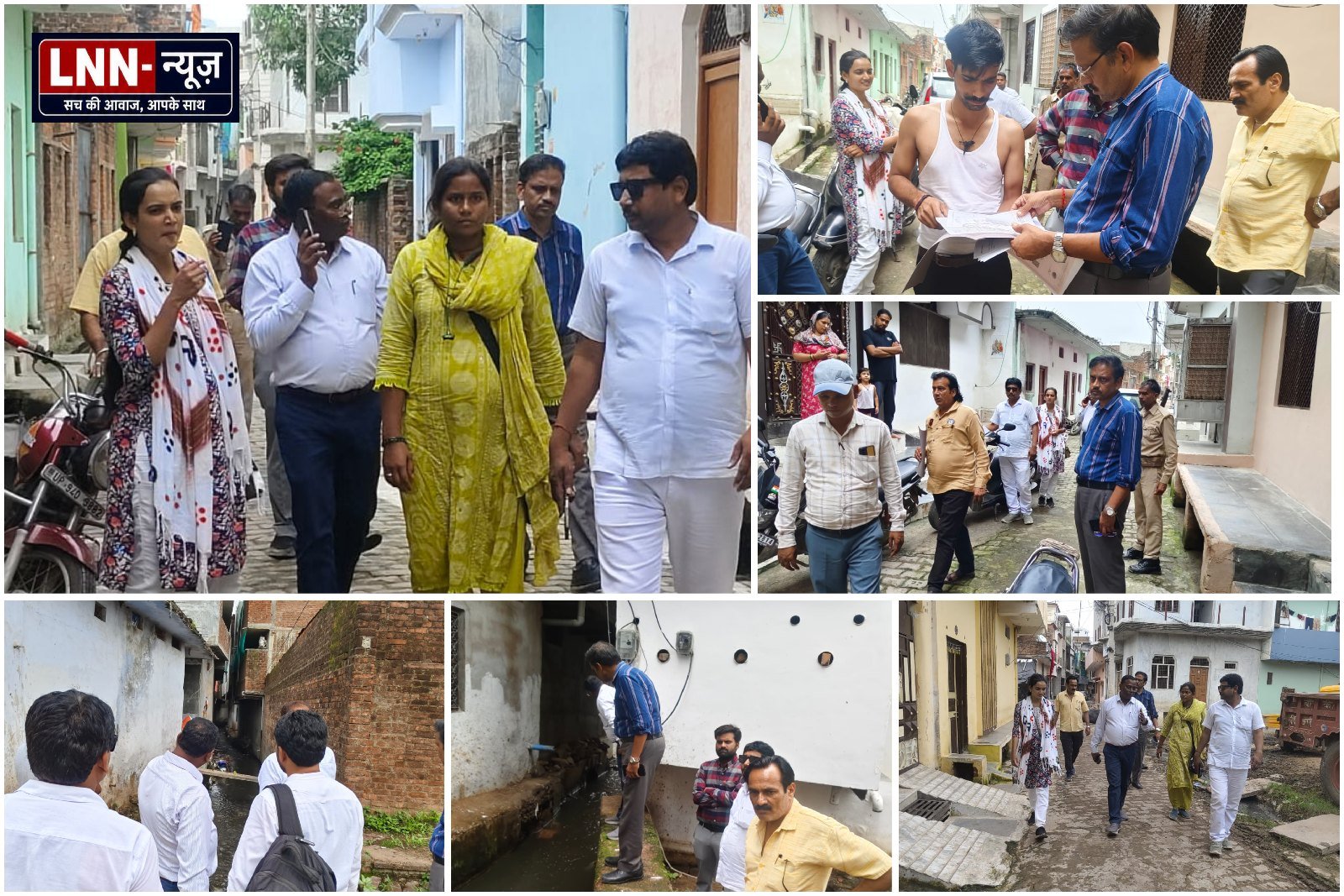 ललितपुर में जलभराव की समस्या के समाधान के लिए राजस्व और नगर पालिका की संयुक्त टीम ने किया निरीक्षण - ललितपुर - LALITPUR LIVE
