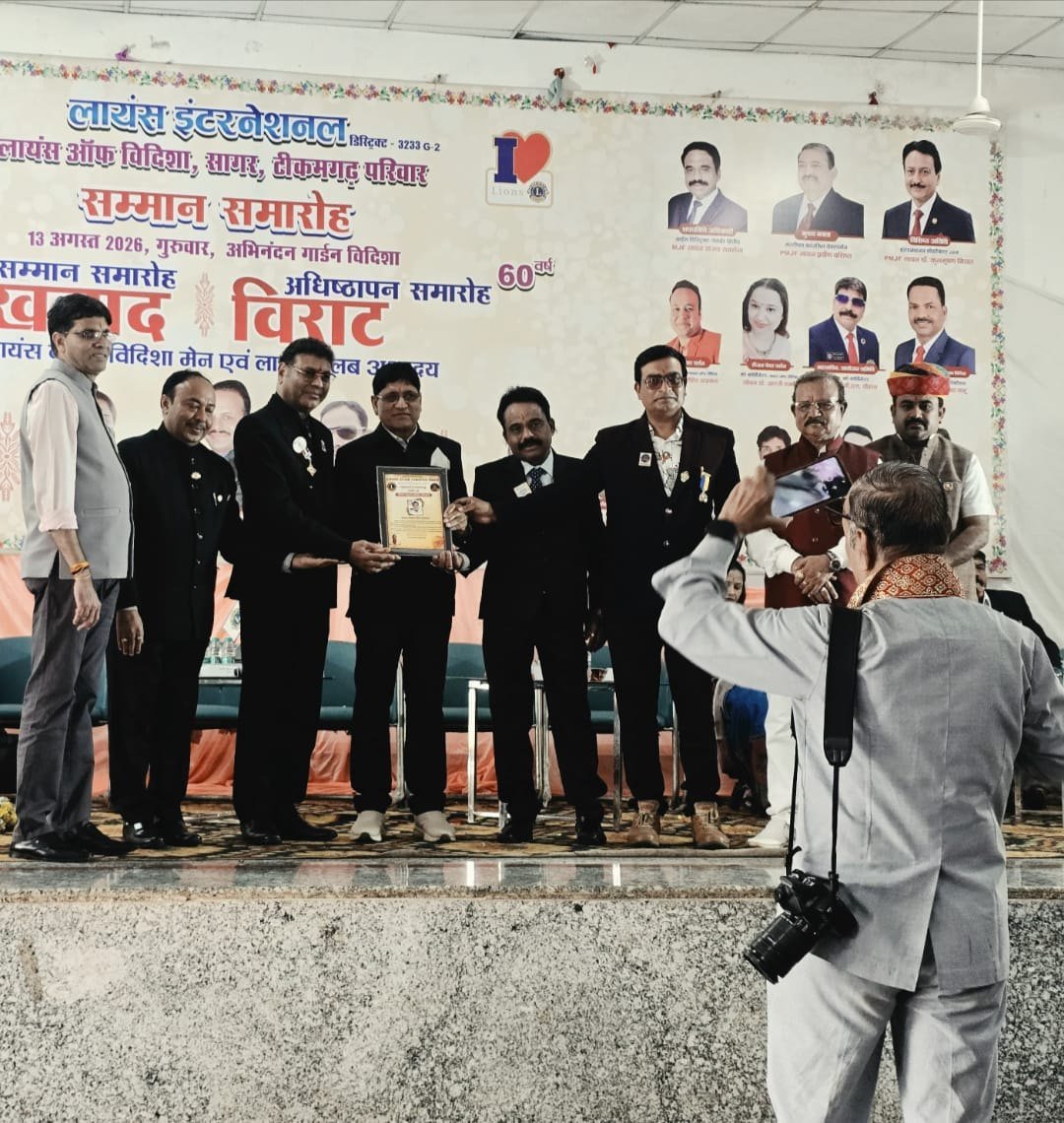 लायंस क्लब विदिशा का 60वां अधिष्ठापन समारोह ‘विराट’ एवं सम्मान समारोह ‘शंखनाद’ धूमधाम से संपन्न - मध्य प्रदेश - LALITPUR LIVE