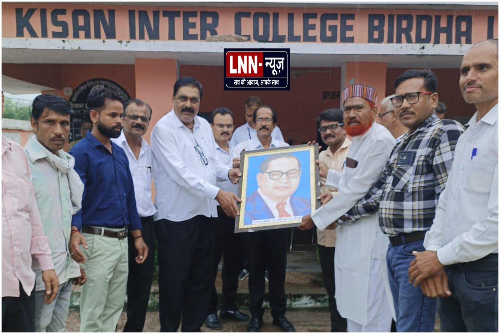 विरधा में बाबा साहिब की तस्वीर न होने पर जताया रोष, सेवा समिति ने कॉलेज को भेंट की डॉ. अम्बेडकर की तस्वीर. - ललितपुर - LALITP
