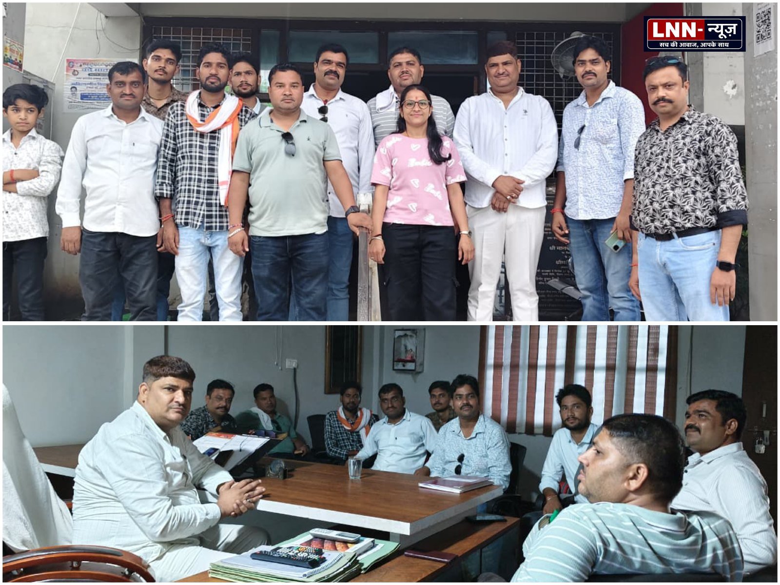 ग्रामीण पत्रकार एसोसिएशन की त्रैमासिक बैठक संपन्न, 19 सितंबर को होने वाले शपथ ग्रहण समारोह की तैयारियों पर चर्चा.. - ललितपुर