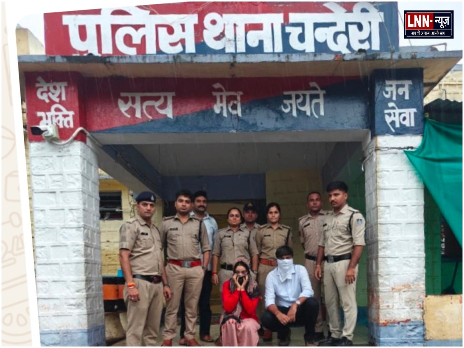 फर्जी आईएएस अधिकारी बनकर नौकरी लगवाने के नाम पर 9 लाख 80 हजार रुपये की ठगी करने वाले दो आरोपी गिरफ्तार. - अशोक नगर - LALITPUR