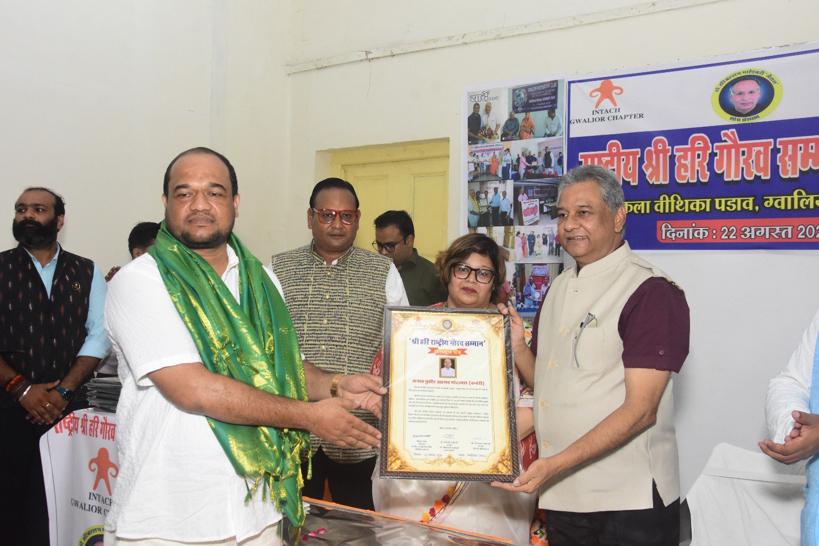 मोटामल को श्री हरि राष्ट्रीय गौरव से सम्मानित किया गया