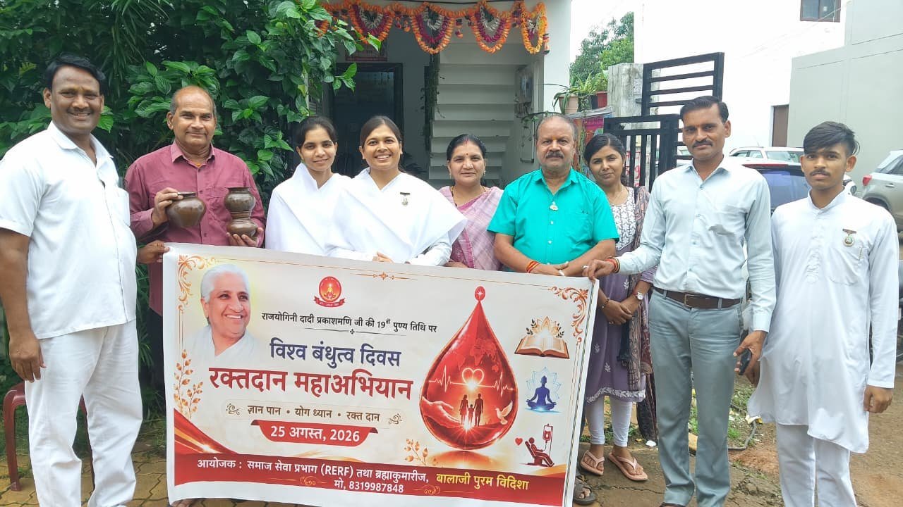 दादी प्रकाशमणि जी की 19वीं पुण्यतिथि पर विदिशा में विशाल रक्तदान शिविर का आयोजन, जनप्रतिनिधियों ने दी श्रद्धांजलि