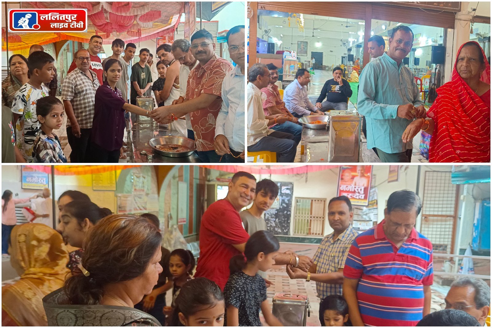 700 जैन मुनियों पर आये उपसर्ग के रक्षार्थ हेतू बांधा गया रक्षा सूत्र: जैन परंपरा में रक्षाबंधन का संबंध केवल भाई-बहन के प्रेम
