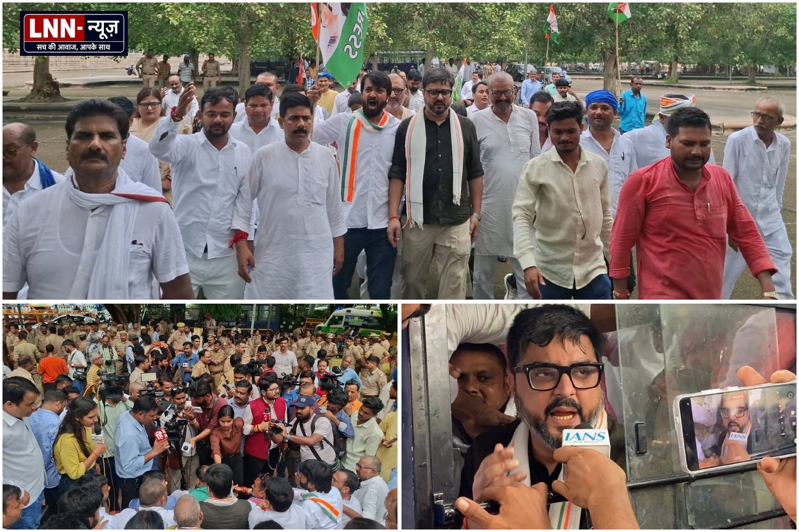 झांसी के कांग्रेसियों ने लखनऊ में दी गिरफ्तारी, राहुल गांधी पर एफआईआर और खड़गे के शुद्धिकरण मामले का विरोध..
