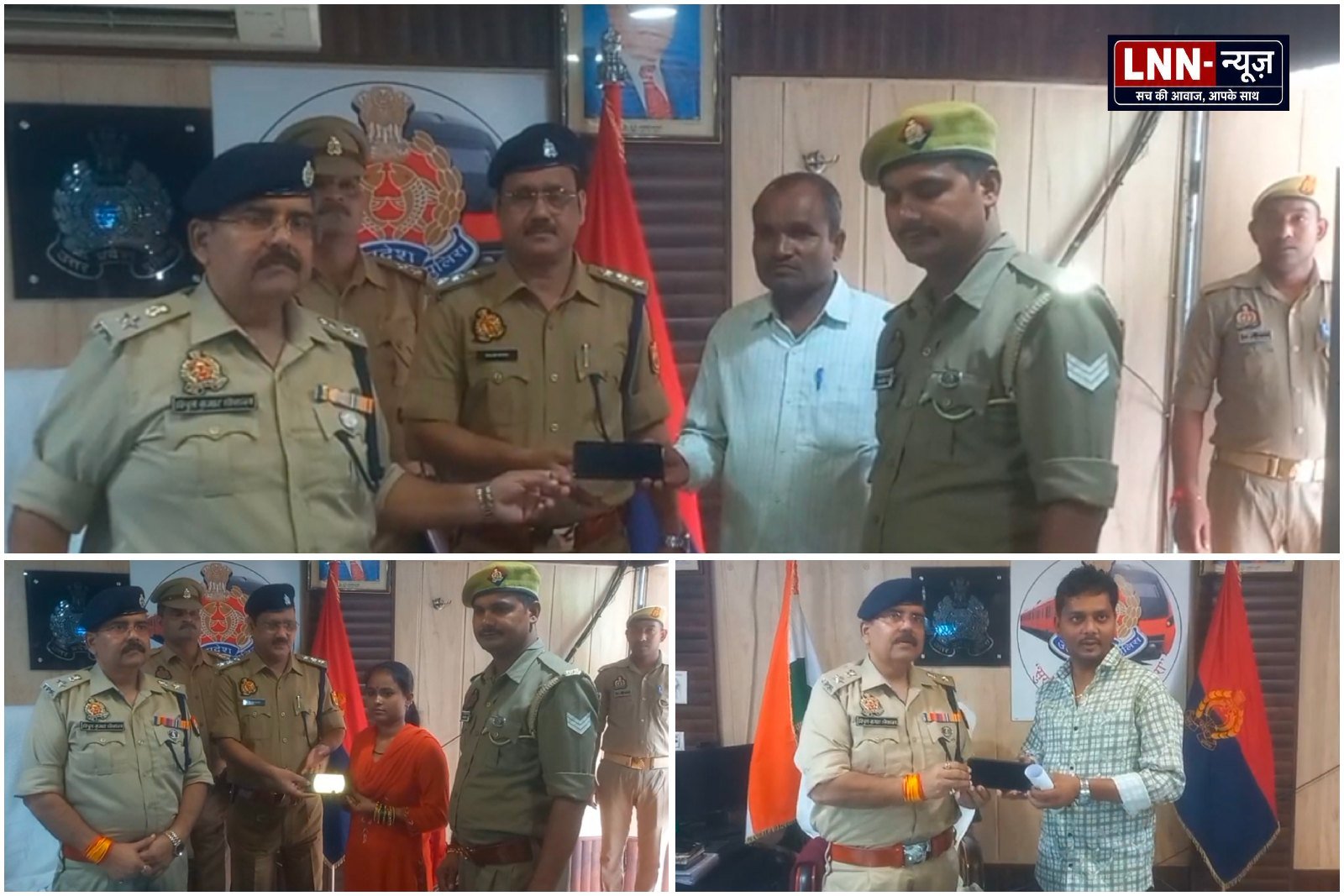 झांसी जीआरपी ने बरामद किए 54 लाख रुपये कीमत के 360 मोबाइल फोन, मालिकों के चेहरे पर लौटी मुस्कान,