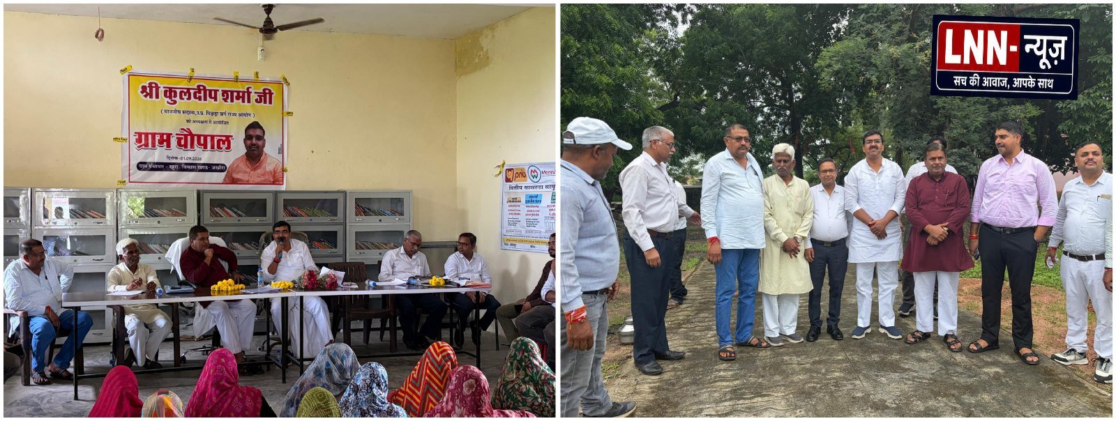 जन चौपाल का हुआ आयोजन जिसमें राज्य पिछड़ा वर्ग आयोग के सदस्य ने फरियादियों की समस्याएं सुनीं.