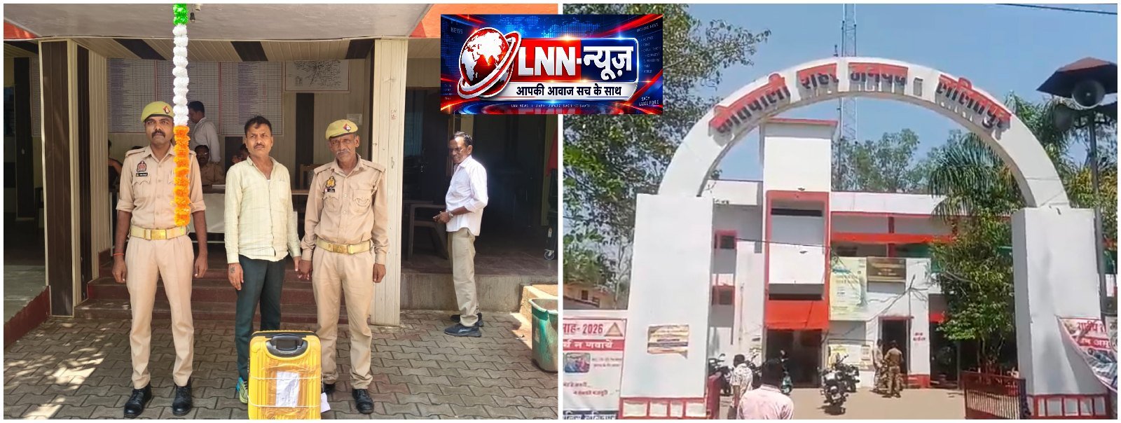 कोतवाली पुलिस ने 7.232 किलोग्राम अवैध गांजे के साथ एक आरोपी को किया गिरफ्तार..