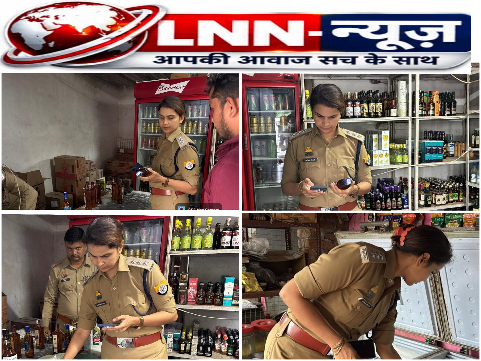 ललितपुर में अवैध शराब के खिलाफ विशेष प्रवर्तन अभियान: दो महिलाएं 30 लीटर कच्ची शराब के साथ गिरफ्तार