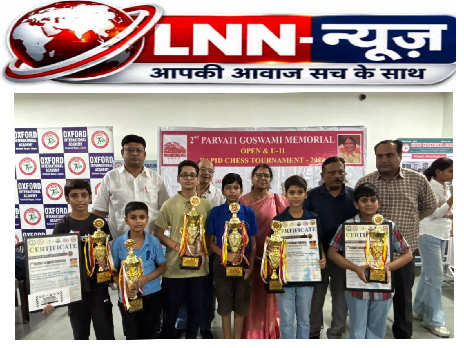 द्वितीय पार्वती गोस्वामी मेमोरियल रैपिड ओपन शतरंज प्रतियोगिता में ओजस जोशी और अंडर-11 वर्ग में यथार्थ अग्रवाल विजेता.