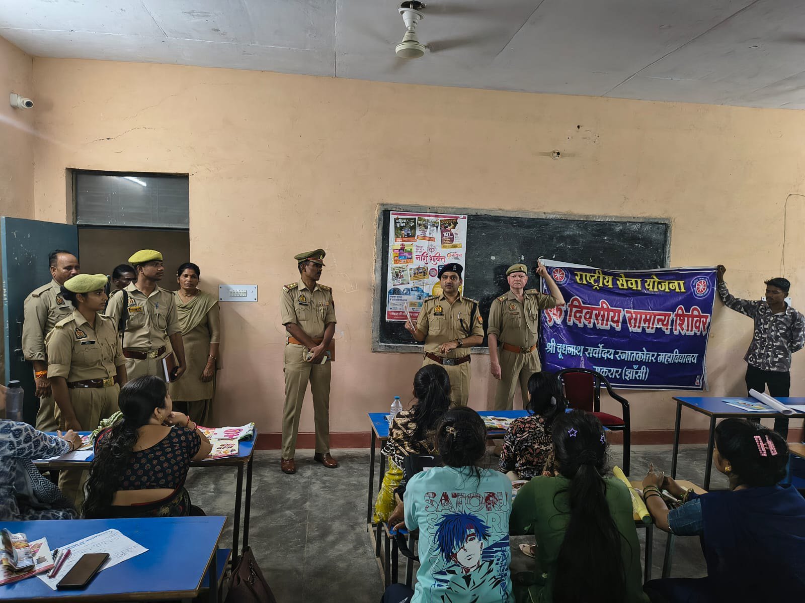 सकरार थाना पुलिस ने दूधनाथ महाविद्यालय में चलाया नारी शक्ति सुरक्षा अभियान