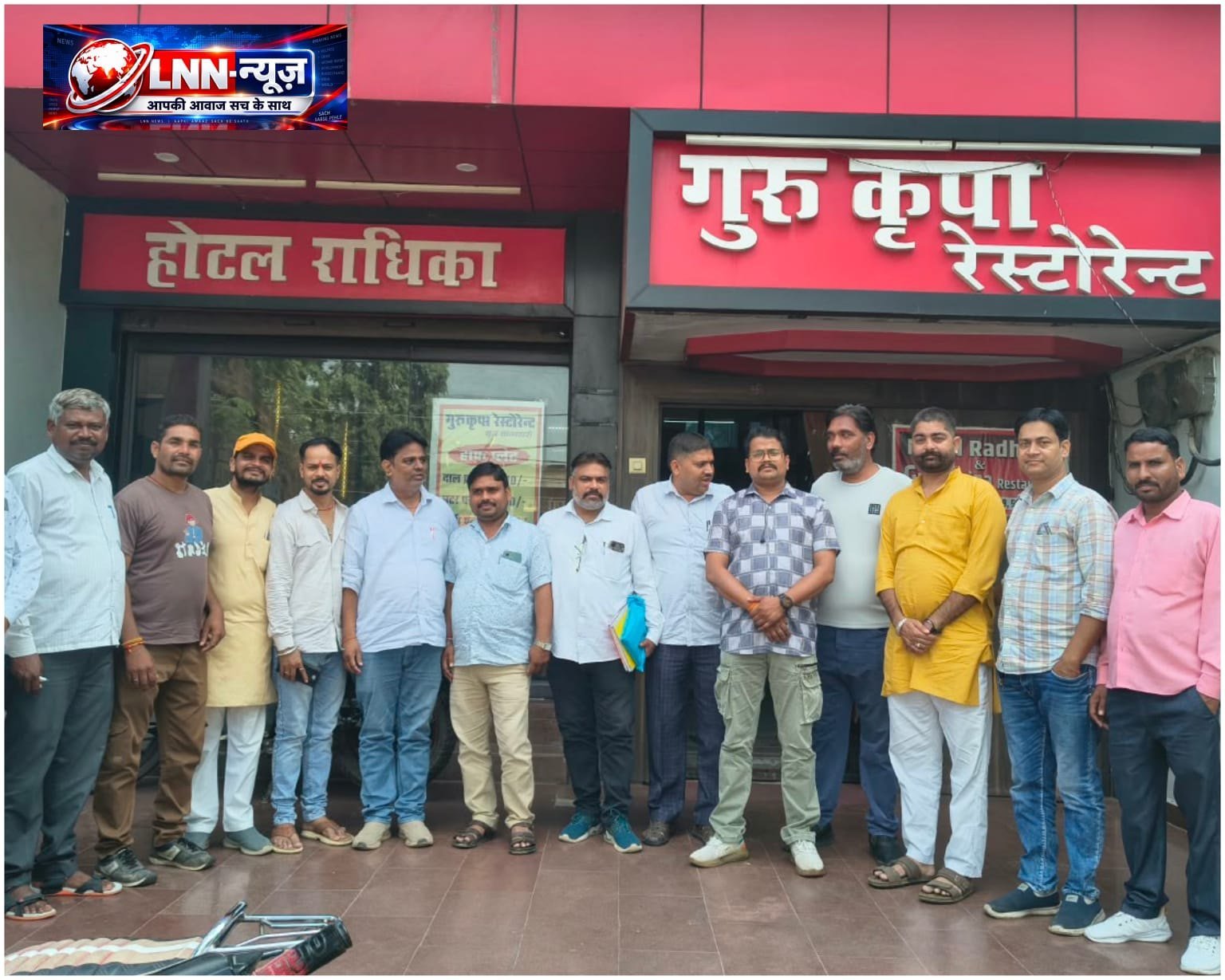 19 सितंबर को ललितपुर में जुटेगा पत्रकारों का महासंगम, ग्रापए के प्रदेश स्तरीय कार्यक्रम को लेकर जिला कार्यकारिणी ने बनाई रणनी