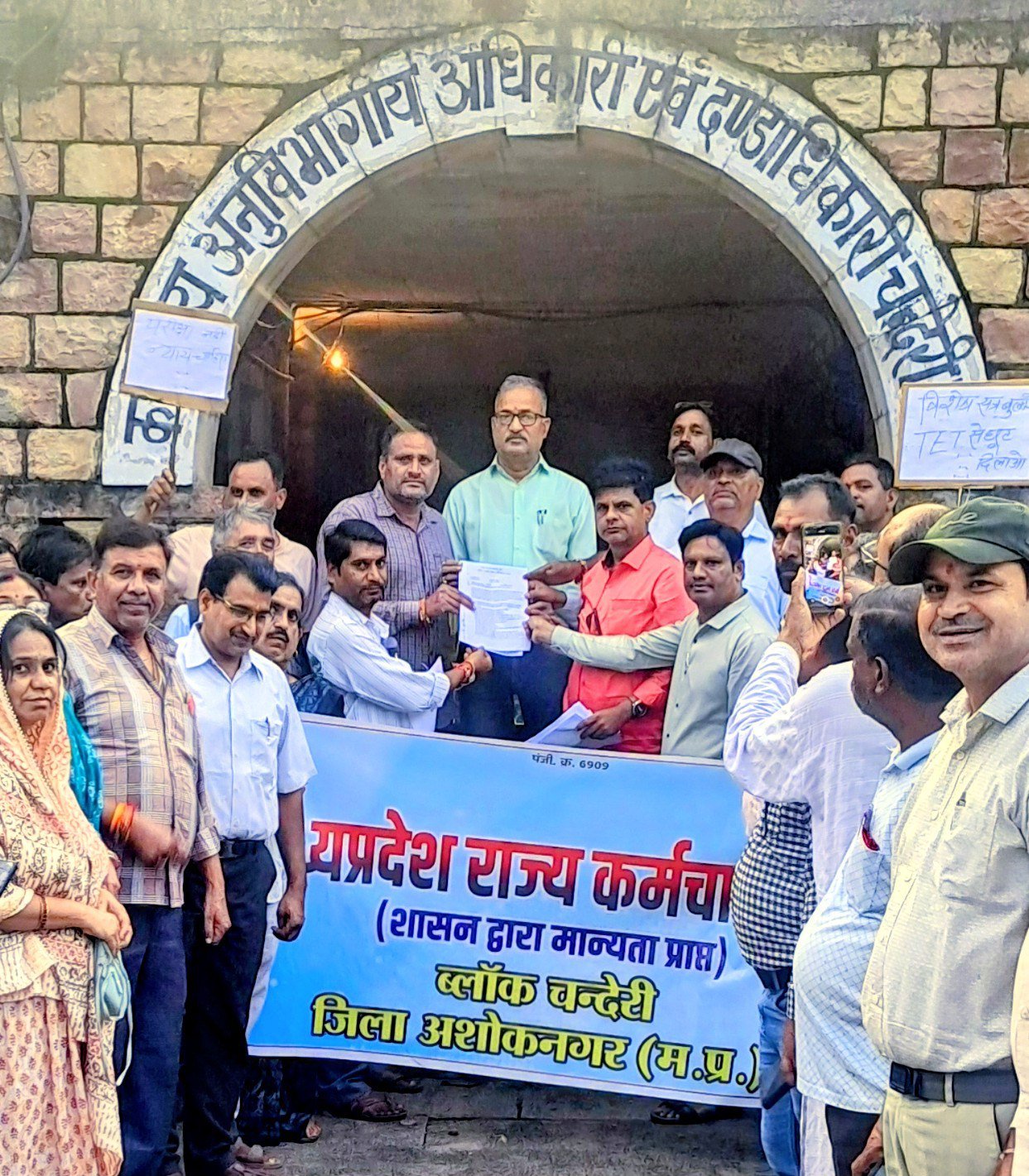 नौकरी बचाने की मांग को लेकर शिक्षकों ने प्रधानमंत्री के नाम एसडीएम को सौंपा ज्ञापन - अशोक नगर - LALITPUR LIVE TV