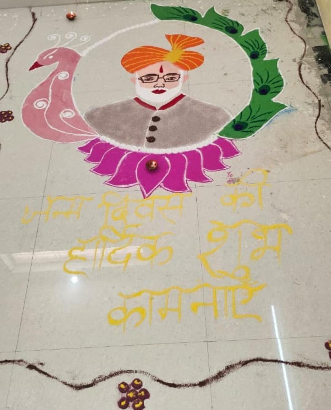 दीपों की रोशनी से जगमगाया प्राणपुर गांव , बच्चों ने बनाई आकर्षक रंगोली