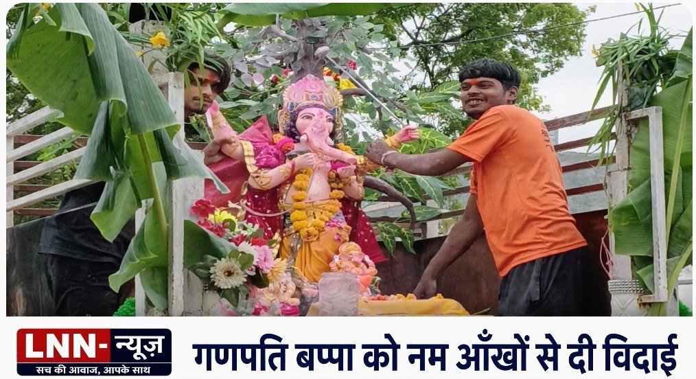 बिरधा में गणेश विसर्जन के लिए निकाली गई शोभा यात्रा - बिरधा - LALITPUR LIVE TV