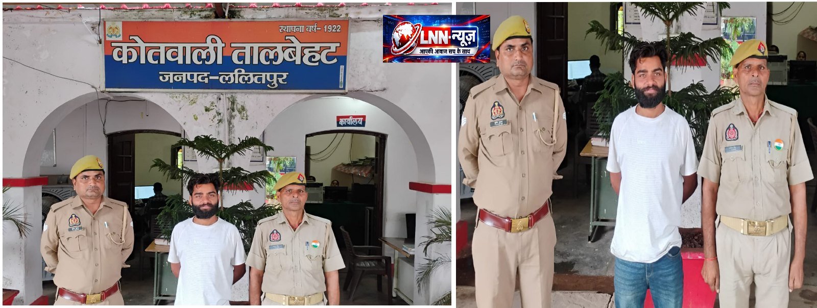 थाना तालबेहट पुलिस द्वारा अवैध रुपयों की मांग करने के अभियोग में वांछित 1 अभियुक्त को किया गया गिरफ्तार.