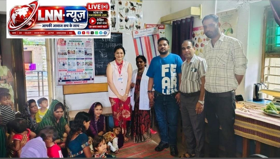 सामुदायिक स्वास्थ्य केंद्र चंदेरी में मनाया गया राष्ट्रीय पोषण दिवस, पोषण के महत्व पर दी गई जानकारी - अशोक नगर - LALITPUR LIV