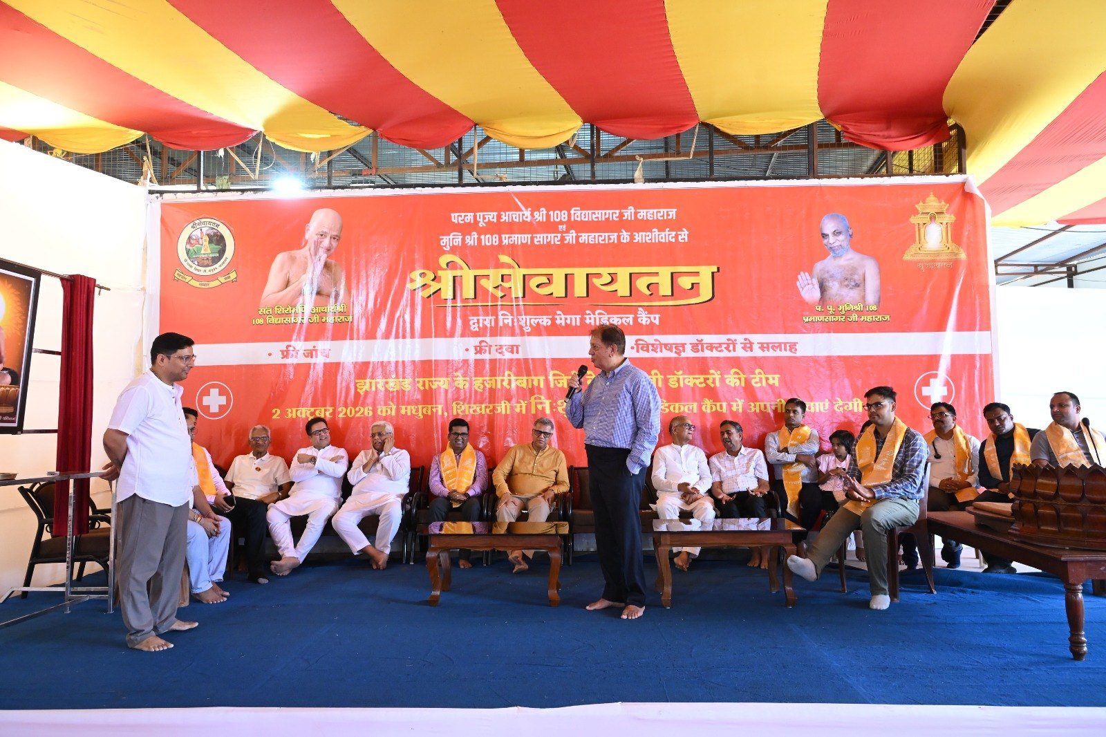 "श्री सेवायतन द्वारा स्वास्थ्य शिविर लगाया गया जिसमें 350 ग्रामीणों का नि:शुल्क स्वास्थ्य परीक्षण किया गया" - मध्य प्रदेश - L