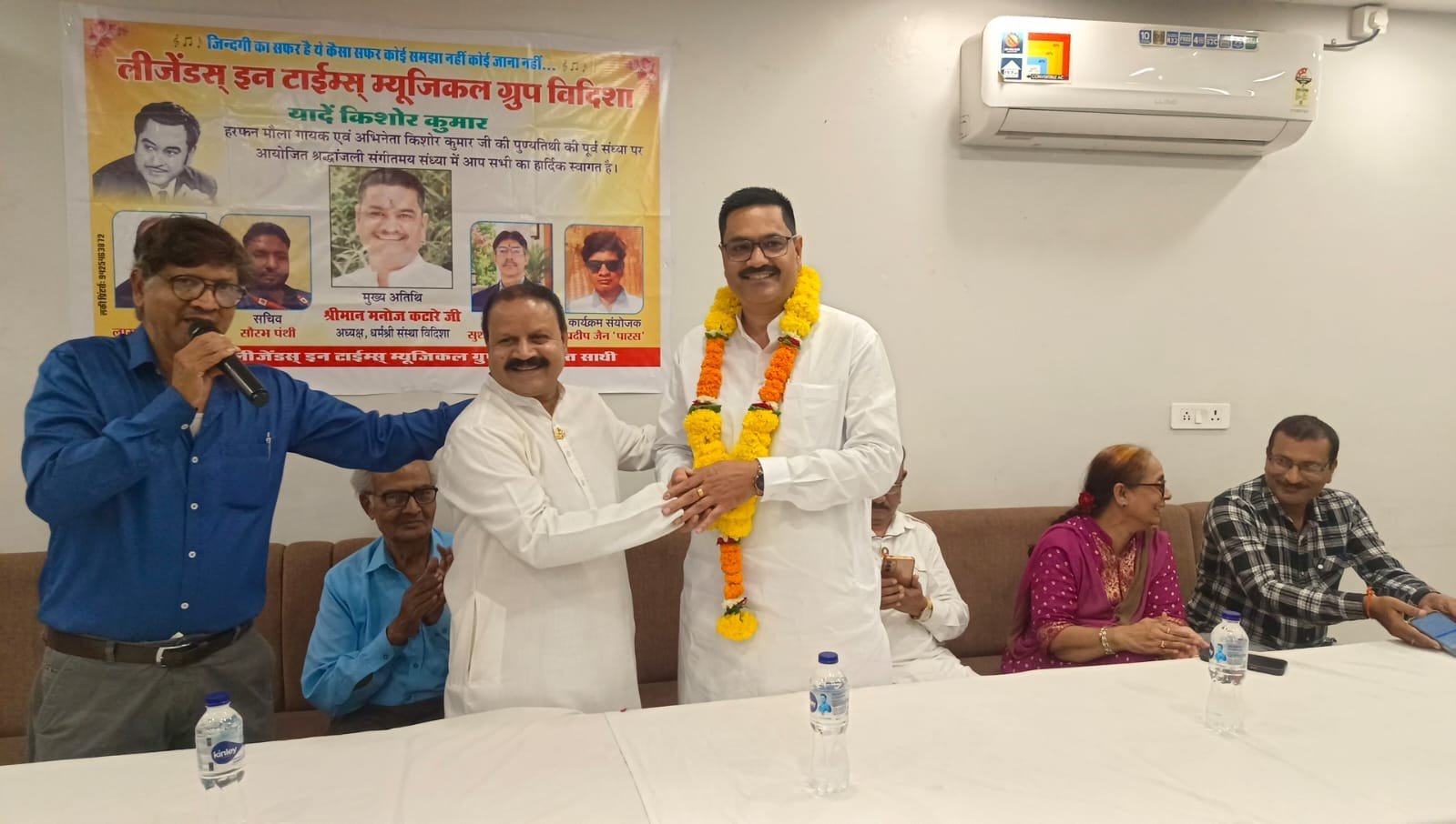 यादें किशोर कुमार: विदिशा में गूंजे किशोर दा के अमर नगमे, लीजेंड म्यूजिकल ग्रुप से संगीत प्रेमियों ने दी वृंदावन सभागार विदिशा में भावभीनी श्रद्धांजलि