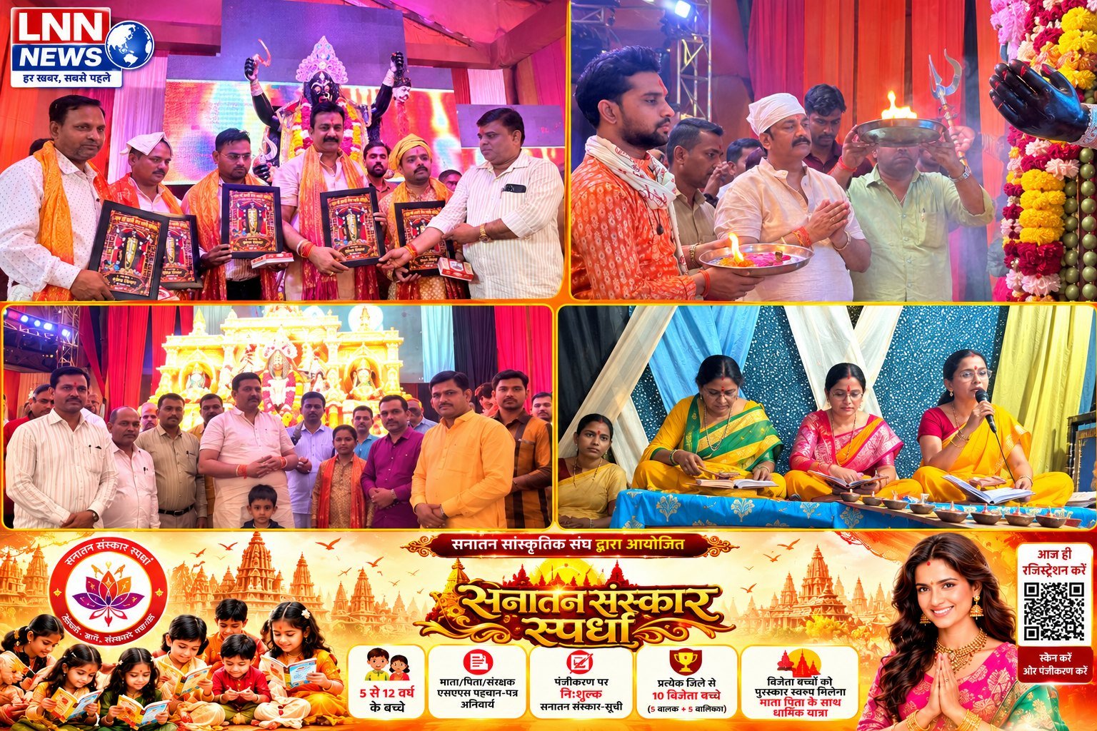 जय मां काली शेरावाली समिति के आयोजन में शामिल हुए डॉ. संदीप सरावगी, मां काली की आरती कर लिया आशीर्वाद - झांसी - LALITPUR LIVE