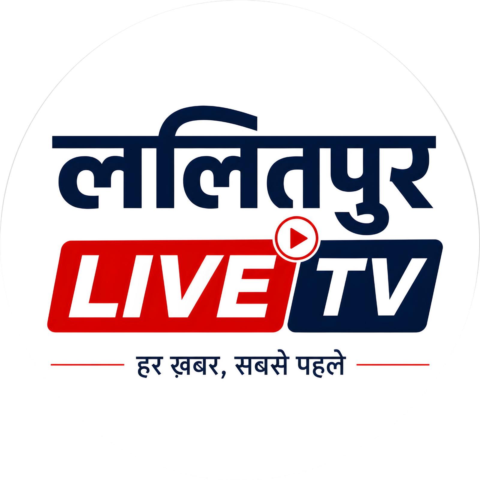 LALITPUR LIVE TV